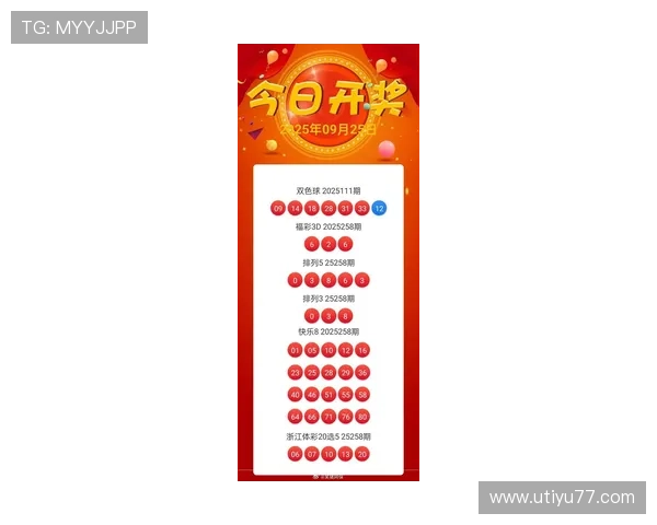 北京地区最新11选5开奖结果今日揭晓 北京地区最新11选5开奖结果今日揭晓