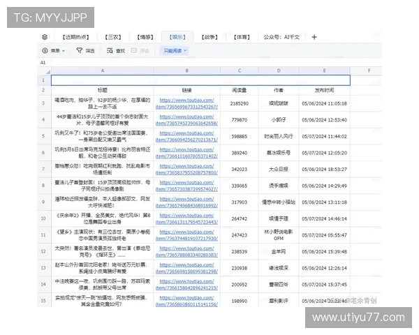 探索必赢网址的优势与使用技巧,助你轻松获利 探索必赢网址的优势与使用技巧,助你轻松获利