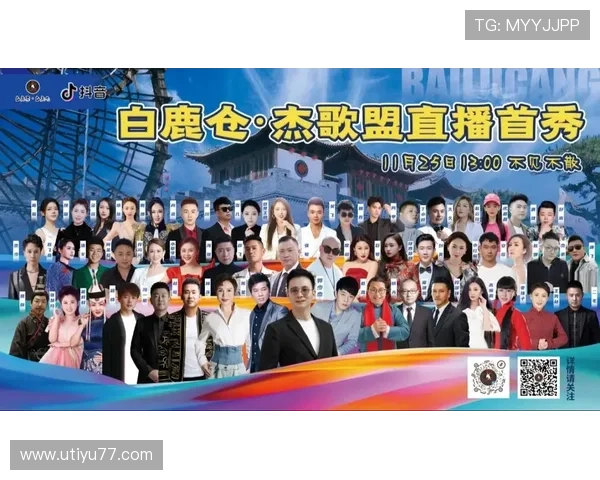 大P的直播首秀引爆全网狂欢夜 大P的直播首秀引爆全网狂欢夜